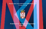 Министарство на овогодишњим конкурсима за медијске пројекте унело две новине Министарство на овогодишњим конкурсима за медијске пројекте унело две новине